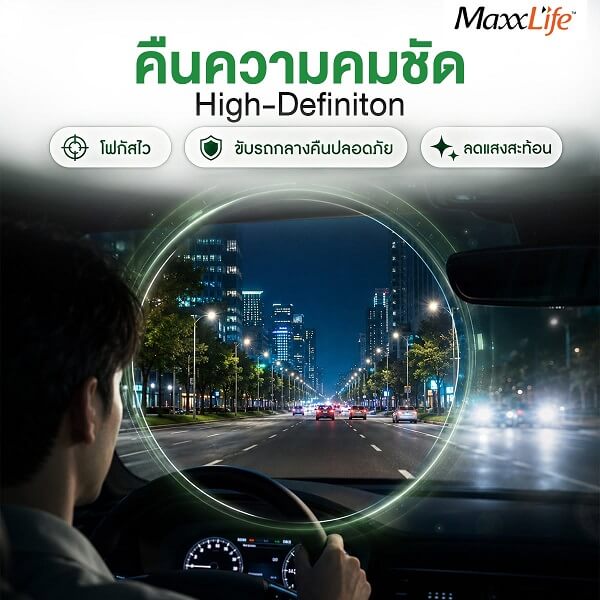 MaxxLife Hya Optina - Image 9