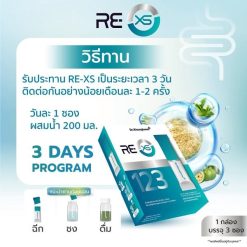 RE XS