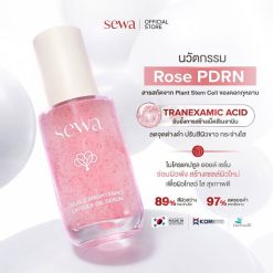 Sewa Double Brightening Capsule Oil Serum