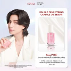 Sewa Double Brightening Capsule Oil Serum