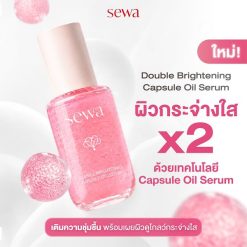Sewa Double Brightening Capsule Oil Serum