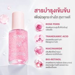 Sewa Double Brightening Capsule Oil Serum