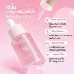 Sewa Double Brightening Capsule Oil Serum