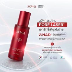 Sewa Ultimate Recovery Capsule Oil Serum