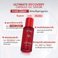 Sewa Ultimate Recovery Capsule Oil Serum