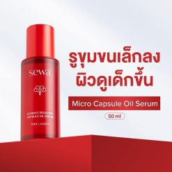 Sewa Ultimate Recovery Capsule Oil Serum