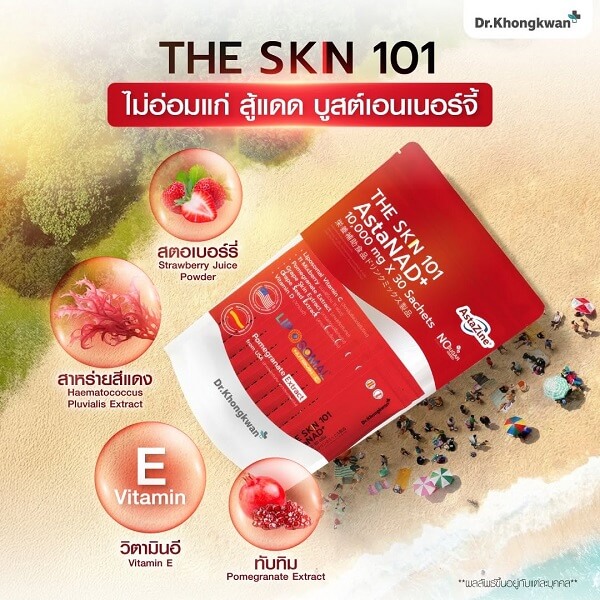 The Skin 101 AstaNAD+ by Dr.Khongkwan - Image 10