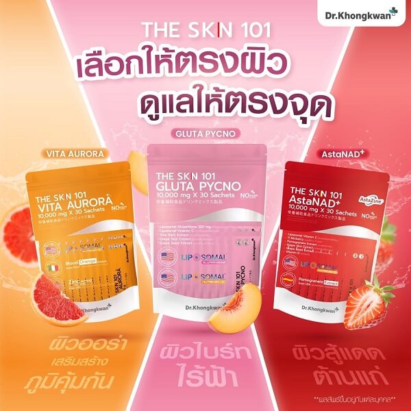 The Skin 101 AstaNAD+ by Dr.Khongkwan - Image 12