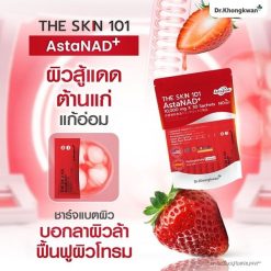 The Skin 101 AstaNAD+