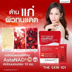 The Skin 101 AstaNAD+