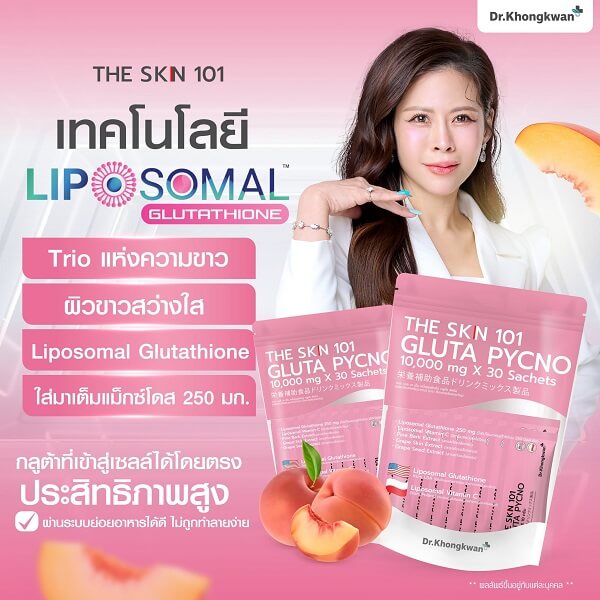 The Skin 101 Gluta Pycno