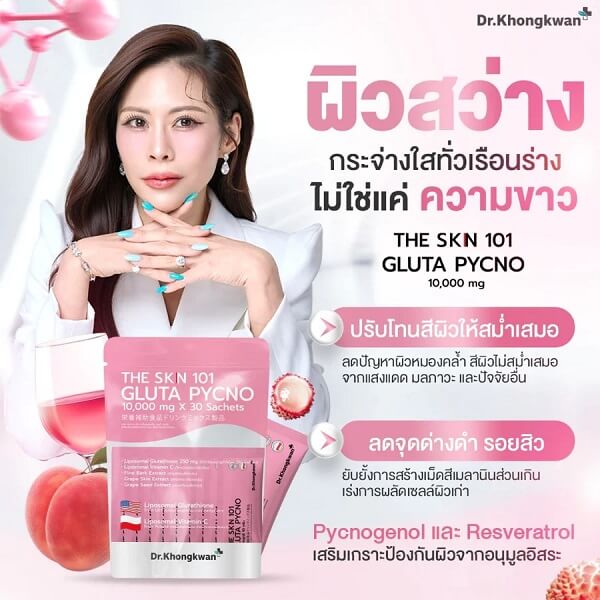 The Skin 101 Gluta Pycno