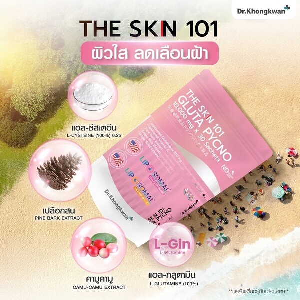 The Skin 101 Gluta Pycno by Dr.Khongkwan - Image 11