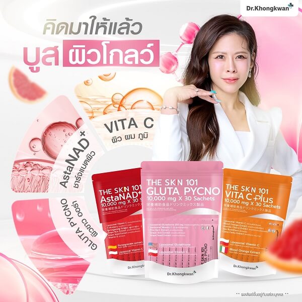 The Skin 101 Gluta Pycno by Dr.Khongkwan - Image 12