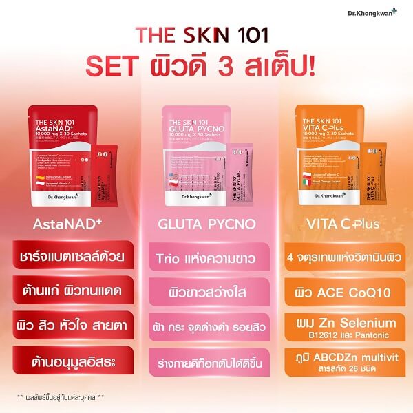 The Skin 101 Gluta Pycno by Dr.Khongkwan - Image 13