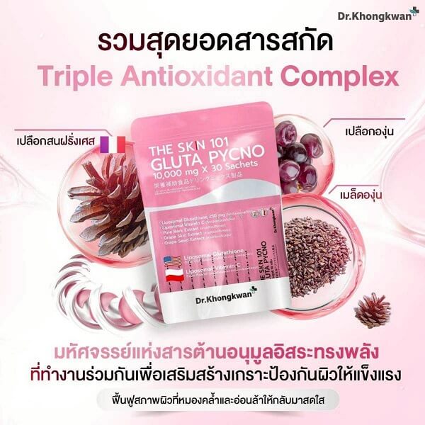 The Skin 101 Gluta Pycno by Dr.Khongkwan - Image 5