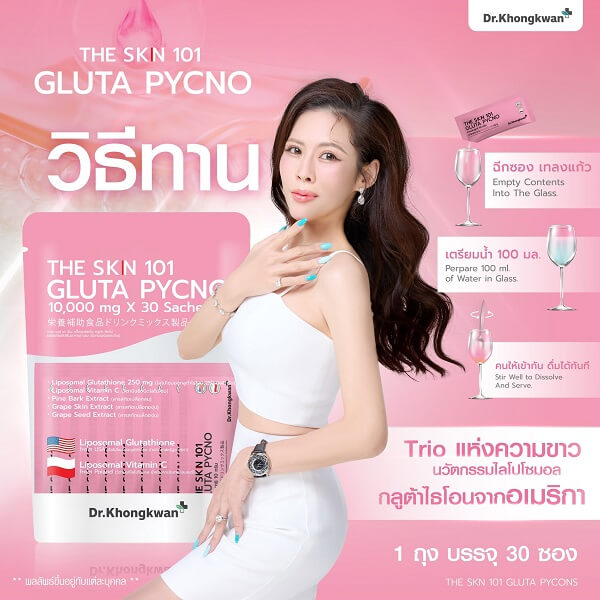 The Skin 101 Gluta Pycno