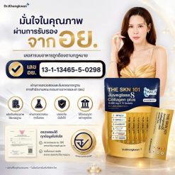 The Skin 101 Juveglass8 Collagen Plus