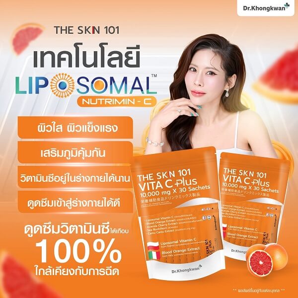 The Skin 101 Vita Aurora
