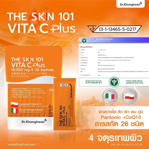 The Skin 101 Vita Aurora by Dr.Khongkwan - Image 10