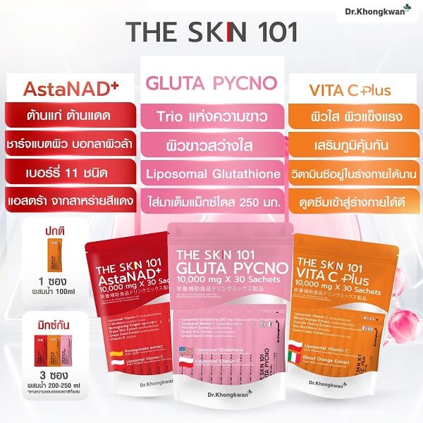 The Skin 101 Vita Aurora by Dr.Khongkwan - Image 14
