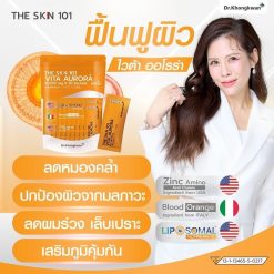 The Skin 101 Vita Aurora