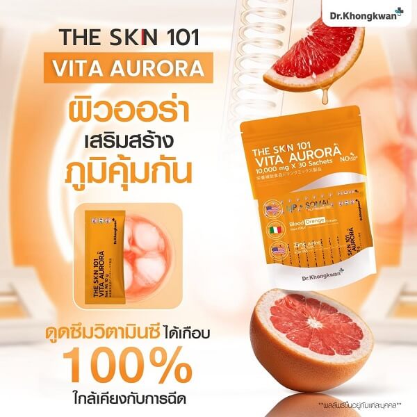 The Skin 101 Vita Aurora
