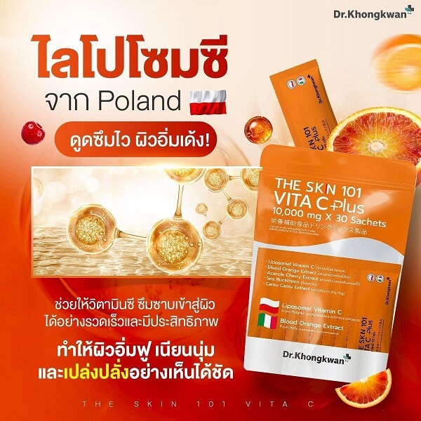 The Skin 101 Vita Aurora by Dr.Khongkwan - Image 5