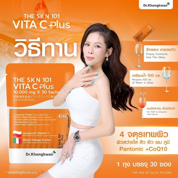 The Skin 101 Vita Aurora by Dr.Khongkwan - Image 7