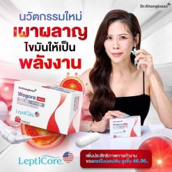 Wegora SLM PenCap