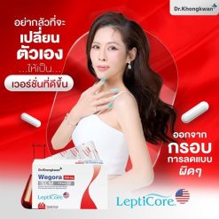Wegora SLM PenCap