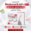 Reducarb GP-1