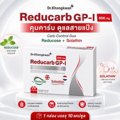 Reducarb GP-1