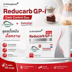 Reducarb GP-1