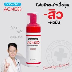Dr.Somchai Acne Foaming Cleanser Salicylic
