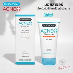 Dr.Somchai Acne Moisturizer Oil Control