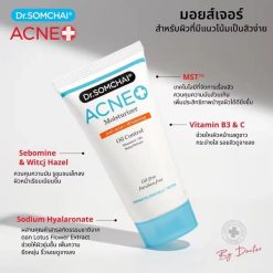 Dr.Somchai Acne Moisturizer Oil Control