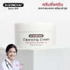 Dr. Somchai Cleansing Cream