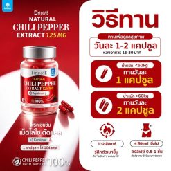 Mana DripME Chili Pepper Extract Plus