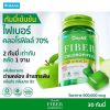 Mana DripME Fiber Chlorophyll Gummies