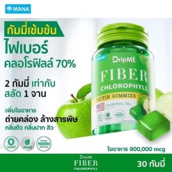 Mana DripME Fiber Chlorophyll Gummies