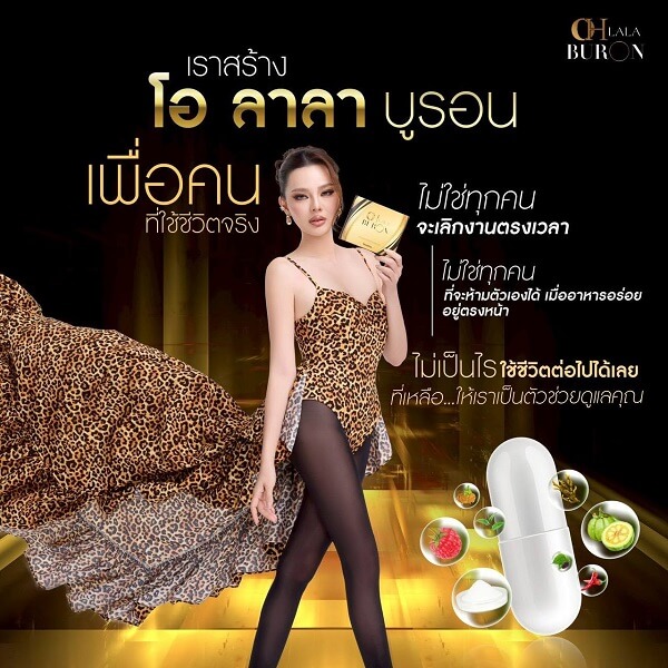 OH LaLa (Buy 1 Get 1 Free) - Image 10