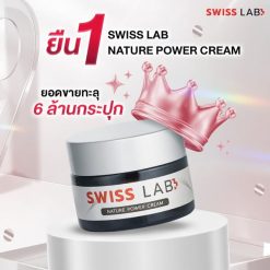 Swiss Lab Nature Power Cream