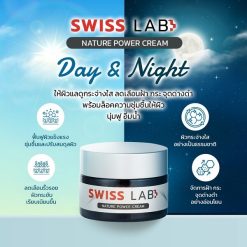 Swiss Lab Nature Power Cream
