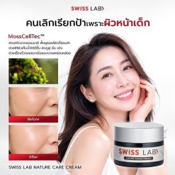 Swiss Lab Nature Power Cream