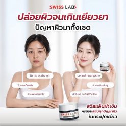 Swiss Lab Nature Power Cream - Image 12