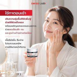 Swiss Lab Nature Power Cream - Image 13