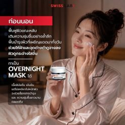 Swiss Lab Nature Power Cream - Image 14
