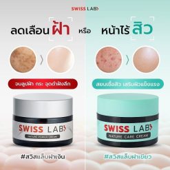 Swiss Lab Nature Power Cream - Image 16