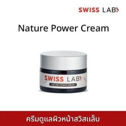 Swiss Lab Nature Power Cream